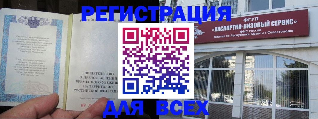 где прописаться в Фролово